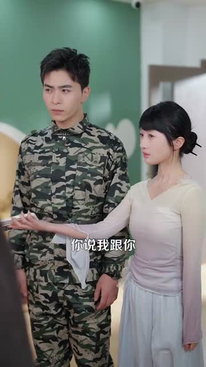 闯入他的盛夏（78集）短剧限免全集任你点