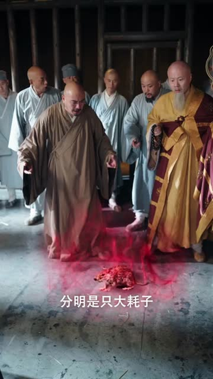 野妃飒翻天(62集) 野妃飒翻天(62集)短剧全剧终在线连看