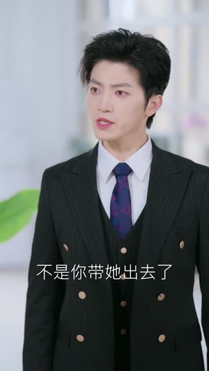 别惹小小姐她后，爸是超级女儿奴2（83集）短剧大结局限免特辑