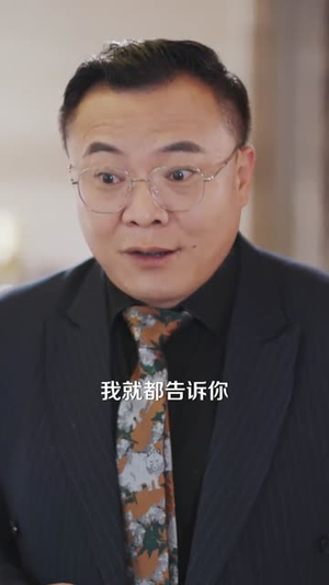 全家偏宠假少,那就一起出局(80集) 全家偏宠假少,那就一起出局(80集) 短剧终篇全集限免看