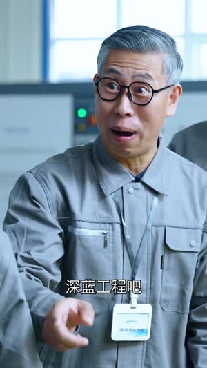 大国航母,从手搓阻拦索开始(80集) 大国航母,从手搓阻拦索开始(80集) 短剧全集畅看无门槛