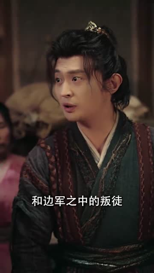 一品军侯（90集） 短剧全集热力排行榜之一