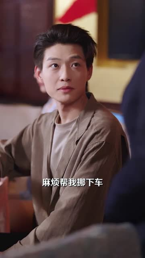 约会系统，天赋全收（90集） 短剧大结局限免特辑