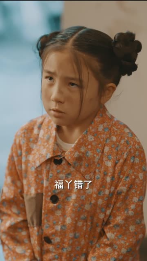 家有福丫(42集) 家有福丫(42集) 短剧爆款全集在线播