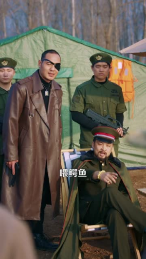 透视神眼,缅国海底宝藏尽收眼底(127集) 透视神眼,缅国海底宝藏尽收眼底(127集) 短剧大结局全集解锁