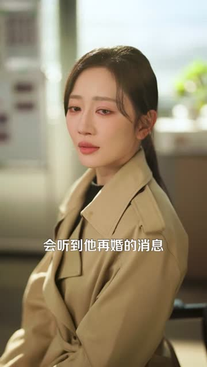 爱在尘埃中绽放(86集) 爱在尘埃中绽放(86集)短剧超清全集在线看