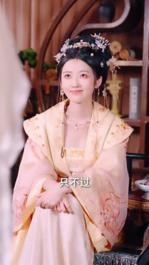 娘娘她只想和暴君贴贴（80集）短剧大结局全集解锁