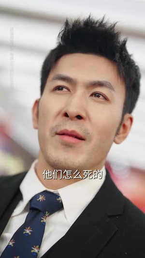 狂枭归来,大婚夜他清算一切(64集) 狂枭归来,大婚夜他清算一切(64集)短剧大结局超前点映