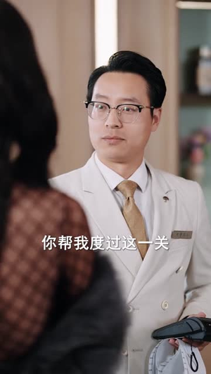 余生予你,岁岁情深(100集) 余生予你,岁岁情深(100集)短剧全集无删完整版