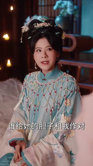 红颜谋（80集）短剧全集高清完整版