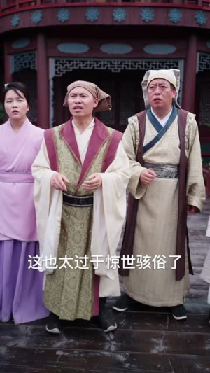 摄政王爹爹请接招(72集) 摄政王爹爹请接招(72集)短剧最终回限免畅看