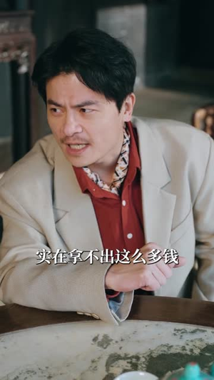 玄学真千金驭鬼超凶的(70集) 玄学真千金驭鬼超凶的(70集)短剧大结局限免特辑