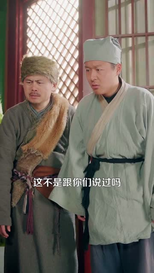 契约万兽,我带兽仆纵横大山(87集) 契约万兽,我带兽仆纵横大山(87集)短剧全集幕后花絮版