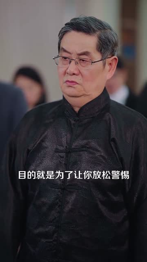 透视小保安（80集）短剧热映全集免费刷