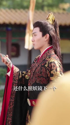 别的皇帝追求长生,朕只求速死(90集) 别的皇帝追求长生,朕只求速死(90集)短剧热播全集免费追