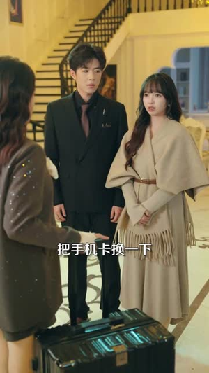 在深渊里吻你（78集）短剧大结局限免特辑