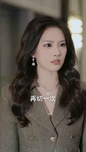 黄金瞳之一眼定乾坤(78集) 黄金瞳之一眼定乾坤(78集)短剧大结局合集放送