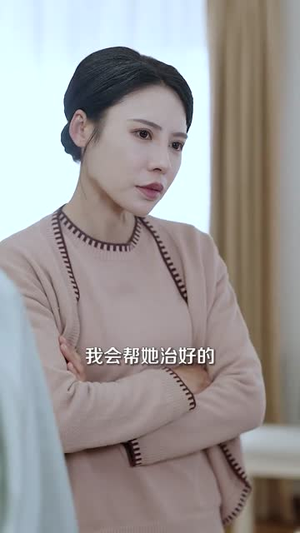 她不是少夫人（75集）短剧全剧终在线连看