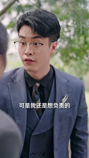 虐文男主认怂后老婆急疯了（60集）短剧全系列永久免费