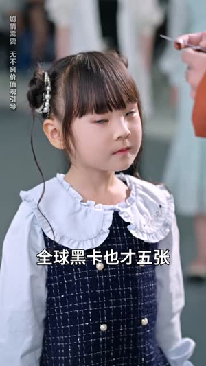 别惹冥王崽崽,她全家都是女儿奴(61集) 别惹冥王崽崽,她全家都是女儿奴(61集)短剧终篇全集限免看