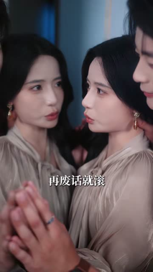 越界呼吸（60集）短剧全季限免大放送