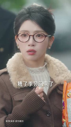 穿书富家妯娌,我和闺蜜齐上阵(96集) 穿书富家妯娌,我和闺蜜齐上阵(96集)短剧终章免费大放送