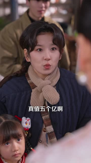 开门！好运年兽到你家（90集）短剧完结篇全集连播