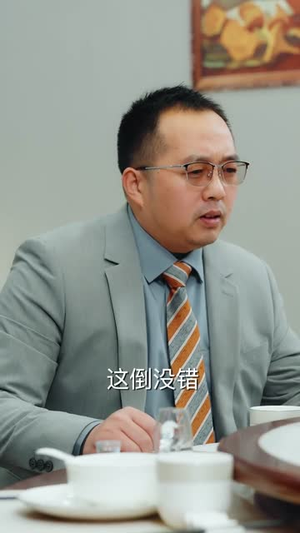 落魄千金遇挑衅,我神技叠满碾压全场(81集) 落魄千金遇挑衅,我神技叠满碾压全场(81集)短剧限免全集任你点