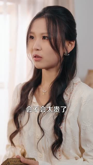 迟川逢温（65集）短剧全剧终合集放送