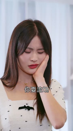 5岁萌娃炸翻天:谁敢欺负我妈咪(63集) 5岁萌娃炸翻天:谁敢欺负我妈咪(63集)短剧最终章免费合集