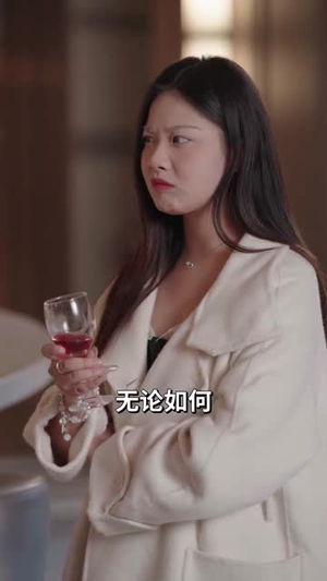 澳圈财阀：千金退役后被全城团宠（80集）短剧全剧终限免畅刷