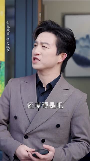 背叛后离开她却慌了(52集) 背叛后离开她却慌了(52集)短剧全剧终限免畅刷