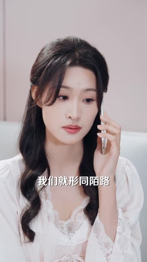 夫人别卷了,我真不会修仙(70集) 夫人别卷了,我真不会修仙(70集)短剧全剧终合集放送