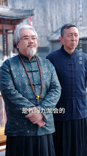 九龙丐婿（81集）短剧结局合集限免刷