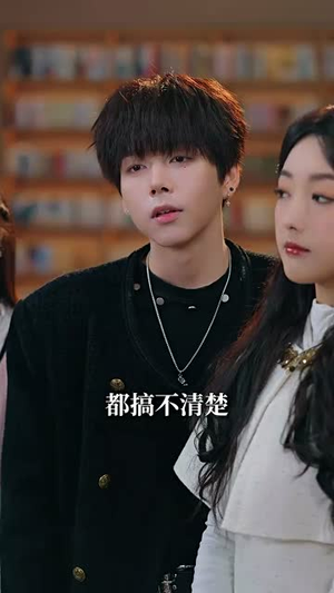 重返十八岁,我儿是大反派(66集) 重返十八岁,我儿是大反派(66集)短剧爆款全集在线播