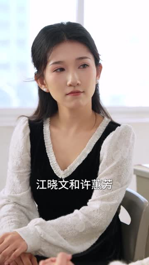 被顶替后,乡村学霸她又争又抢(37集) 被顶替后,乡村学霸她又争又抢(37集)短剧合集彩蛋完整版