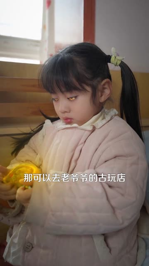 我女儿有双黄金瞳（75集）短剧收官全集限免看