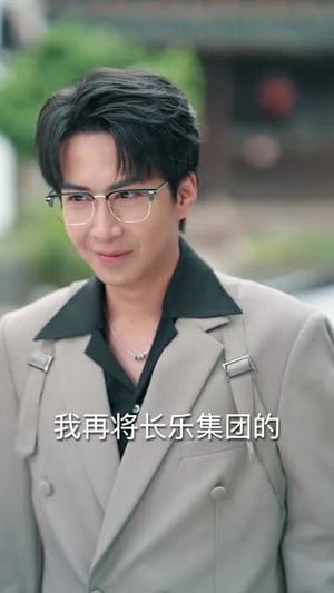 修仙的他,在都市横行无忌(65集) 修仙的他,在都市横行无忌(65集)短剧热映全集免费刷