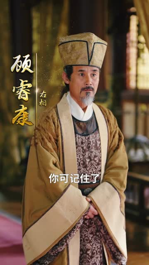 国君看我直播历史(90集) 国君看我直播历史(90集)短剧全集热力排行榜之一