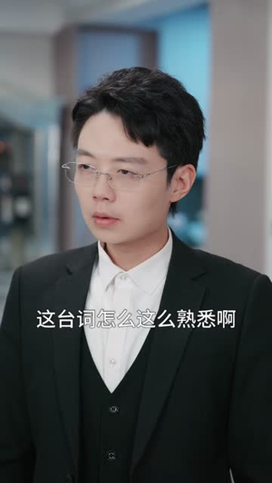 穿成炮灰反派,我反手攻略女主(80集) 穿成炮灰反派,我反手攻略女主(80集)短剧合集彩蛋完整版