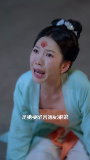 逆子,这皇位非你不可(91集) 逆子,这皇位非你不可(91集)短剧全集连看不停歇