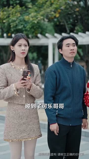 被造谣后,我和儿子颠覆全场(59集) 被造谣后,我和儿子颠覆全场(59集)短剧全剧终限免畅刷