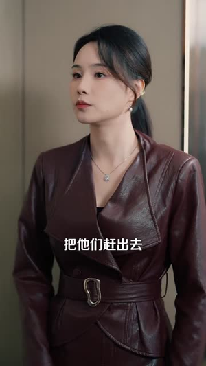 藏富老爸的逆袭（60集）短剧大结局限免特辑