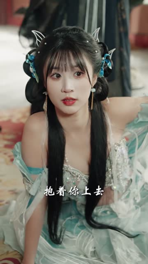 我的红颜遍天下(80集) 我的红颜遍天下(80集)短剧超清全集在线看