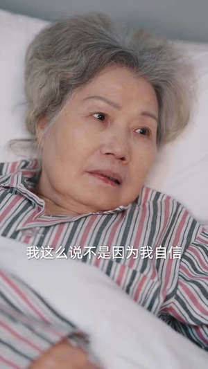 闪婚后捡来的钻石老公他不傻了(85集) 闪婚后捡来的钻石老公他不傻了(85集)短剧全集投屏大屏看