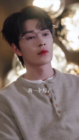 老公冷冰冰,可我是粘人精(80集) 老公冷冰冰,可我是粘人精(80集)短剧全集解锁零收费