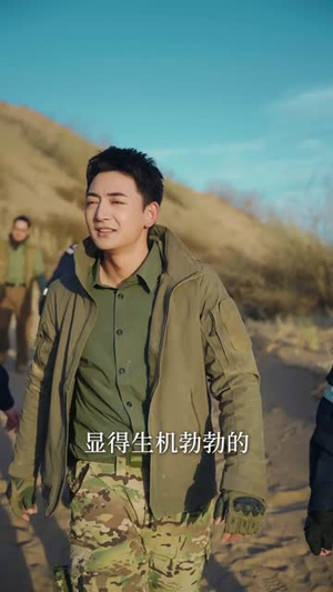 进山2荒漠求生（70集）短剧合集通宵追更版