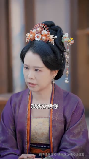 她入府那刻,全家姓名皆入罪簿(70集) 她入府那刻,全家姓名皆入罪簿(70集)短剧全集无删完整版