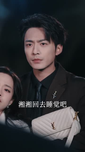 婚后正是热恋时(72集) 婚后正是热恋时(72集)短剧全集畅看无门槛