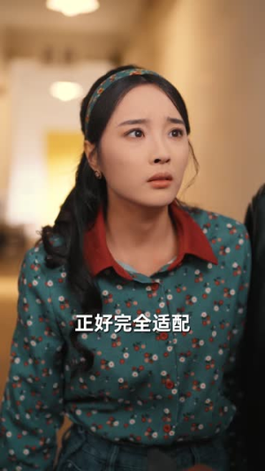 那年烟火至(76集) 那年烟火至(76集)短剧全集畅看无门槛